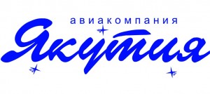 Логотип авиакомпании Якутия