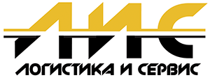 Логотип логистика и сервис (ЛиС)