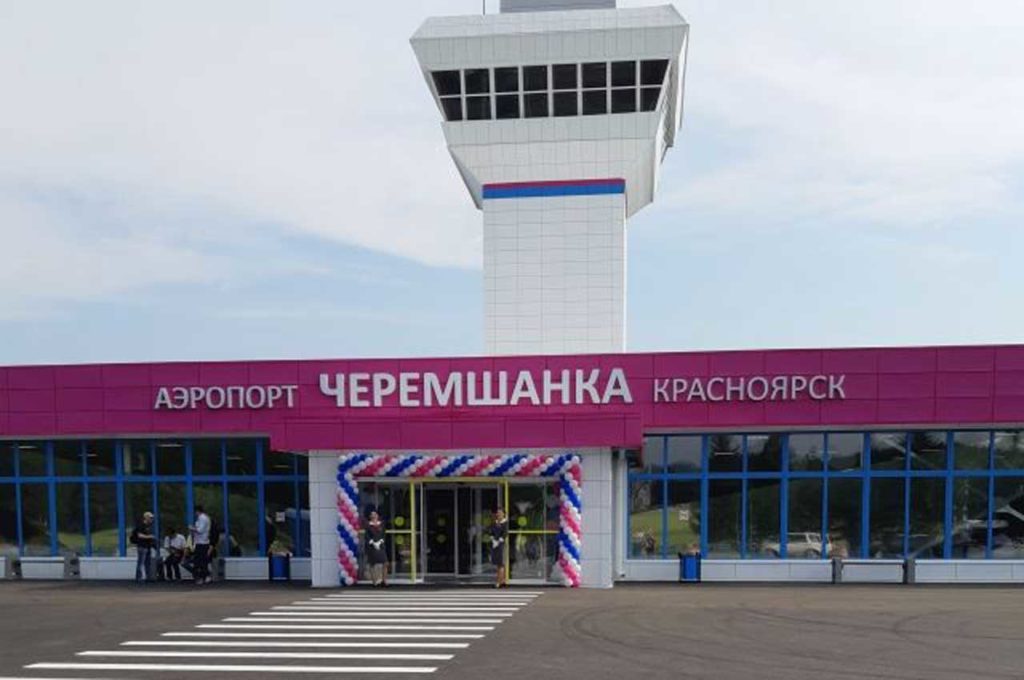 Аэропорт Черемшанка