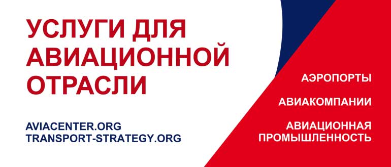 Центр стратегических разработок официальный сайт