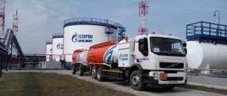 Газпромнефть-Аэро официальный сайт