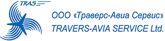 лого Траверс-Авиа Сервис