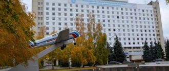 Ульяновское авиационное училище официальный сайт