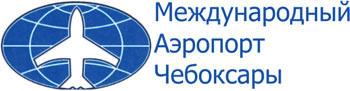 Аэропорт Чебоксары логотип