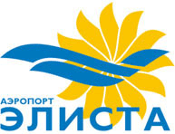 Аэропорт Элиста логотип