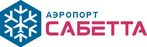 Аэропорт Сабетта логотип