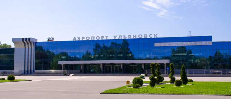 Аэропорт Ульяновск