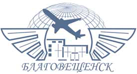 Логотип аэропорта Благовещенск
