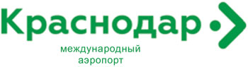 Логотип аэропорта Краснодар