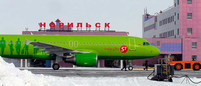 Аэропорт Норильск онлайн табло вылета и прилета