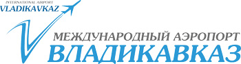 Аэропорт Владикавказ логотип
