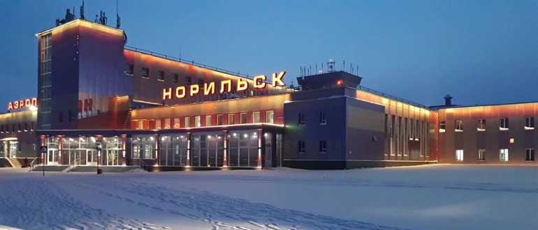 Авиабилеты Москва Норильск