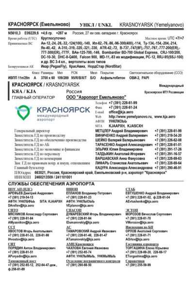 Primer-Krasnoyarsk-2