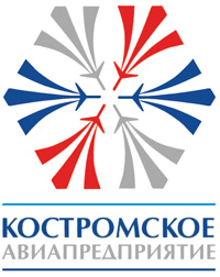 Аэропорт Кострома