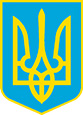 Международные аэропорты Украины