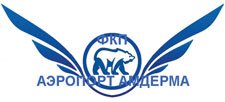 Аэропорт Амдерма логотип